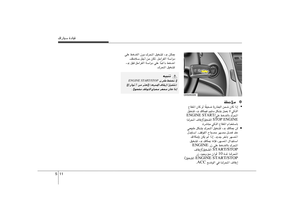 Page 233