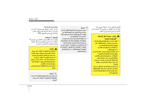Page 235