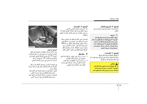 Page 236
