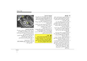Page 237