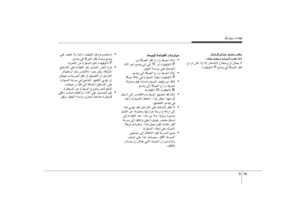 Page 238