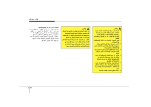 Page 239