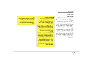 Page 240