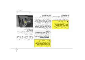 Page 241