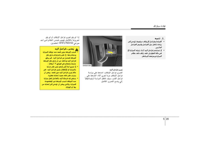 Page 242