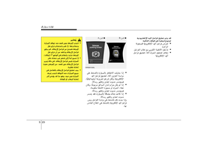 Page 245