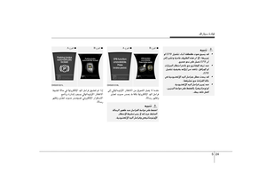 Page 246