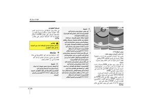 Page 247