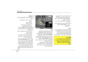 Page 249