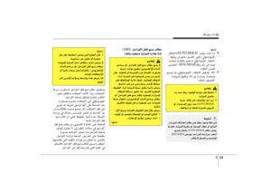 Page 250