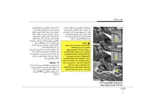 Page 252
