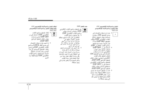Page 253