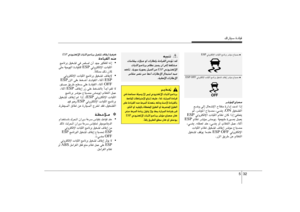 Page 254