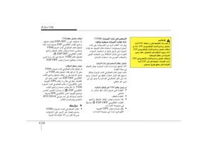 Page 255