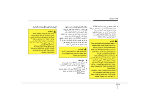 Page 256