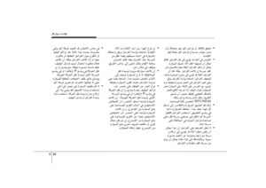 Page 257