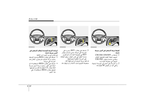 Page 259