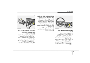 Page 260