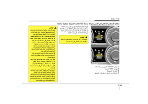 Page 262