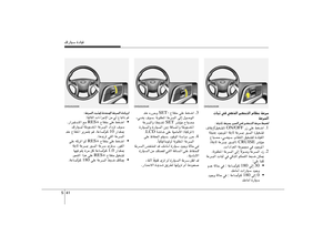 Page 263