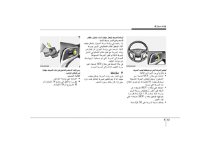 Page 264