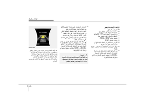 Page 265