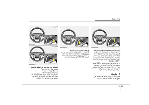 Page 266