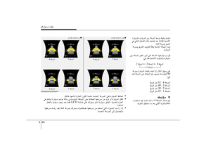 Page 267