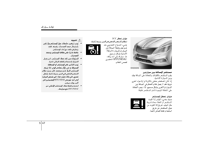 Page 269