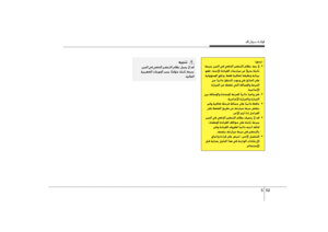 Page 274