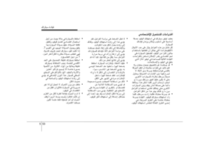 Page 275