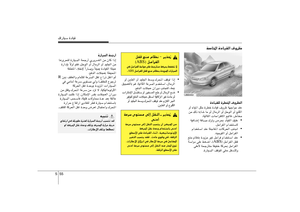 Page 277