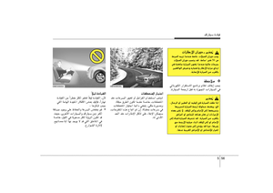 Page 278