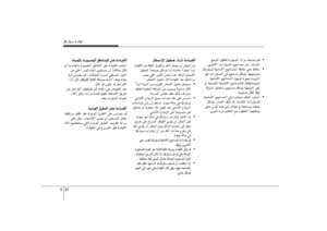 Page 279