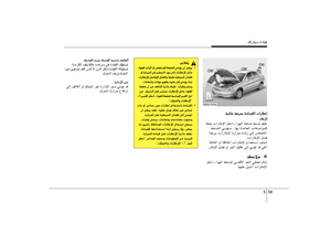 Page 280