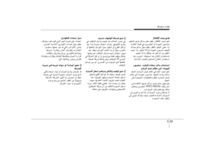 Page 284