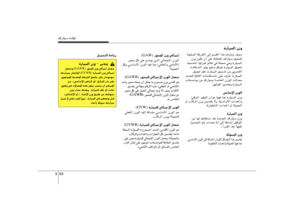 Page 285