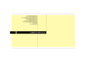 Page 287