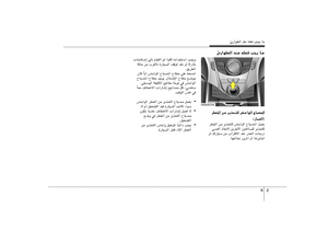 Page 288