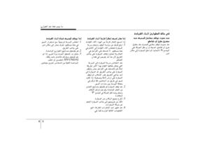 Page 289