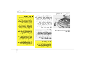 Page 291