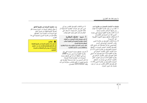 Page 292