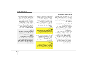 Page 293