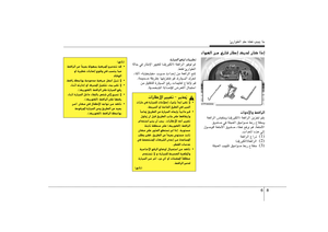 Page 294