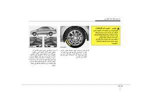 Page 296