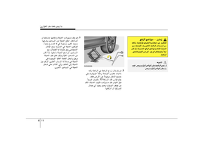 Page 297