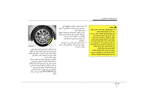 Page 298