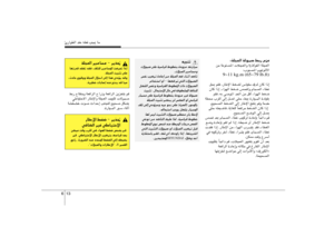 Page 299