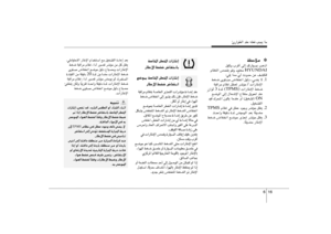 Page 302