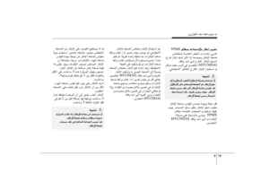 Page 304